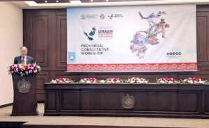 Federal Minister for Planning & Development, Ahsan Iqbal addressing the Provincial Consultative Workshop on URAAN Pakistan at the Chief Minister’s House, Peshawar, emphasizing collaborative efforts for sustainable development