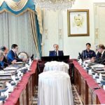 Prime Minister Muhammad Shehbaz Sharif chairs a review meeting on the matters related to Ministry of National Food Security and Research.